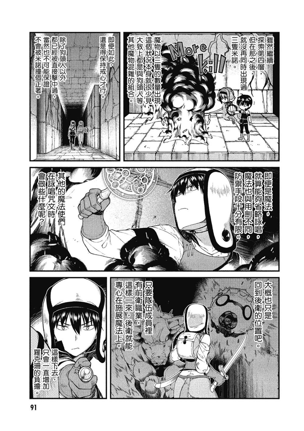 第92页