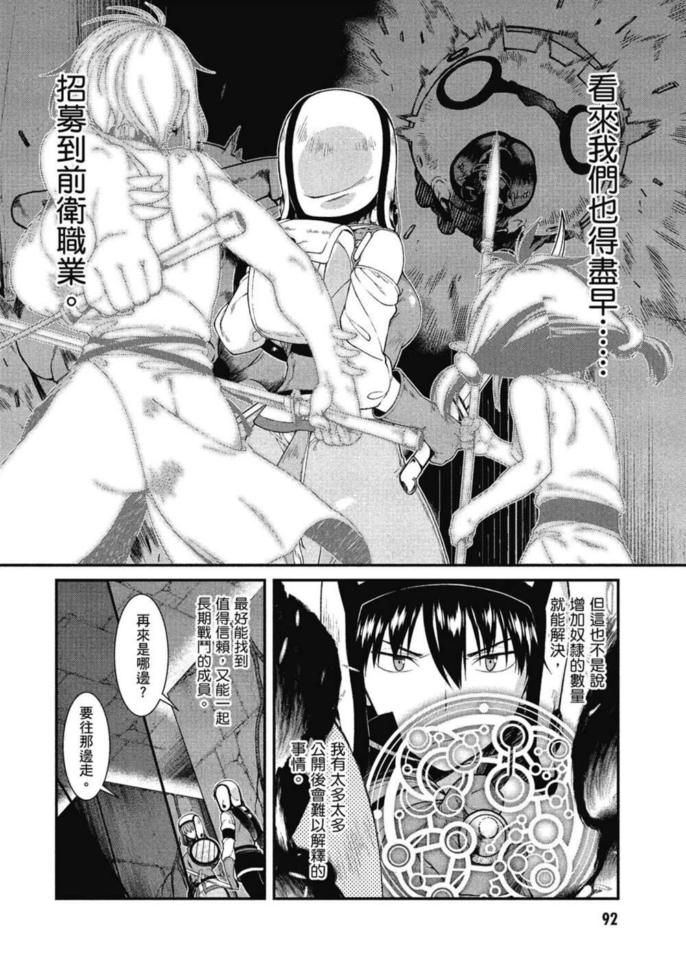 第93页