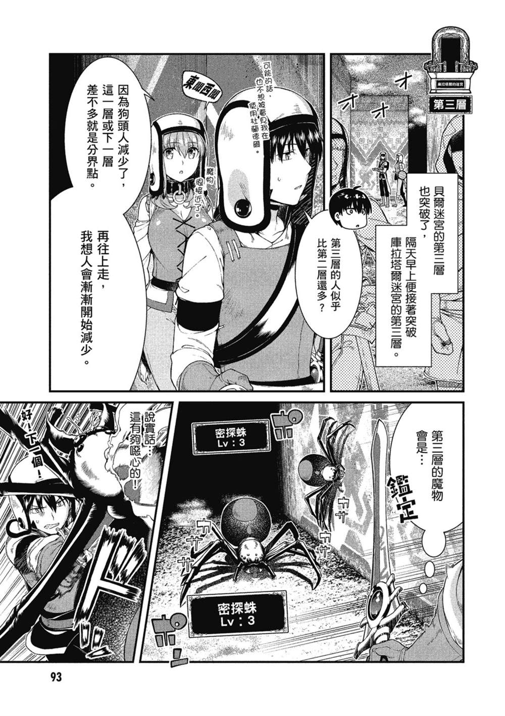 第94页