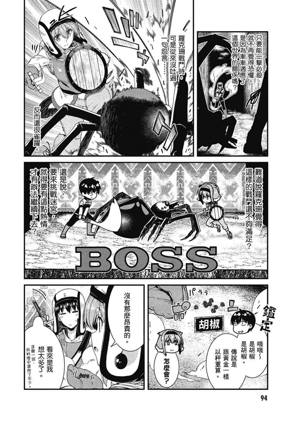 第95页
