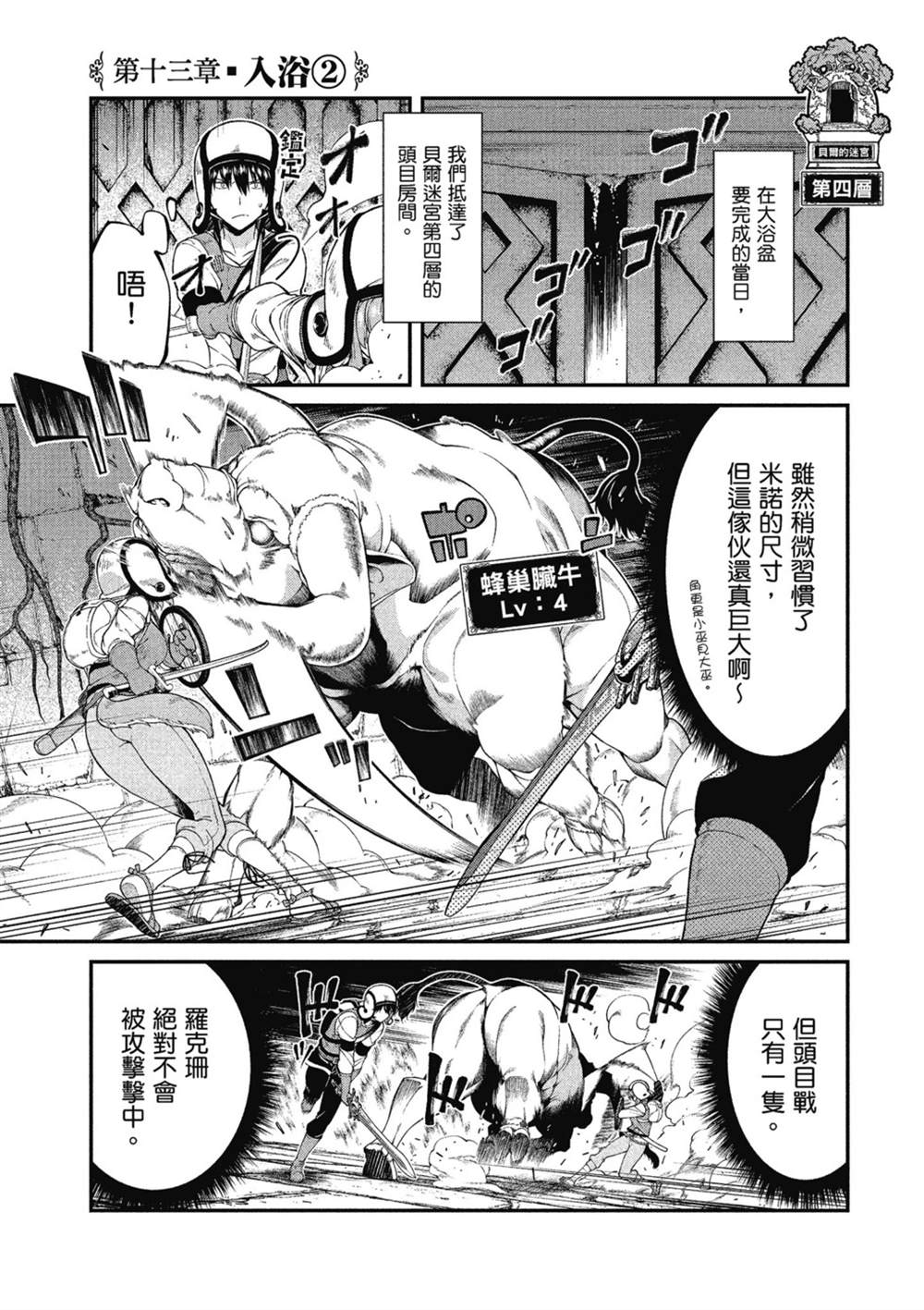 第98页