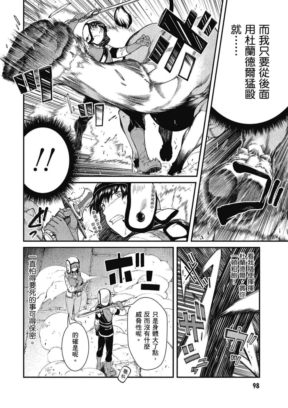 第99页