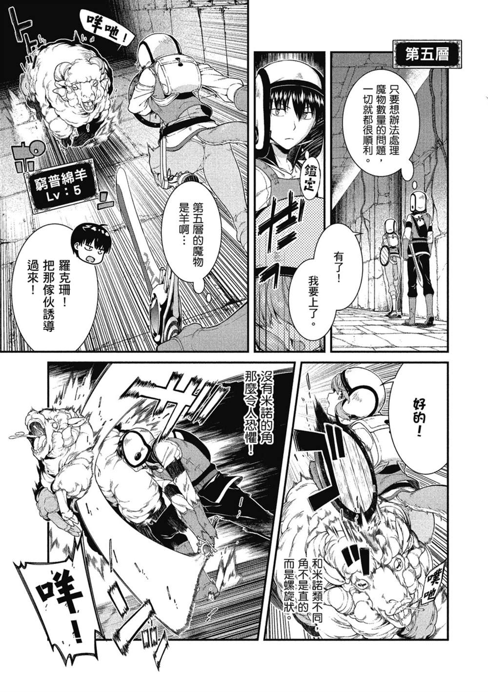 第100页