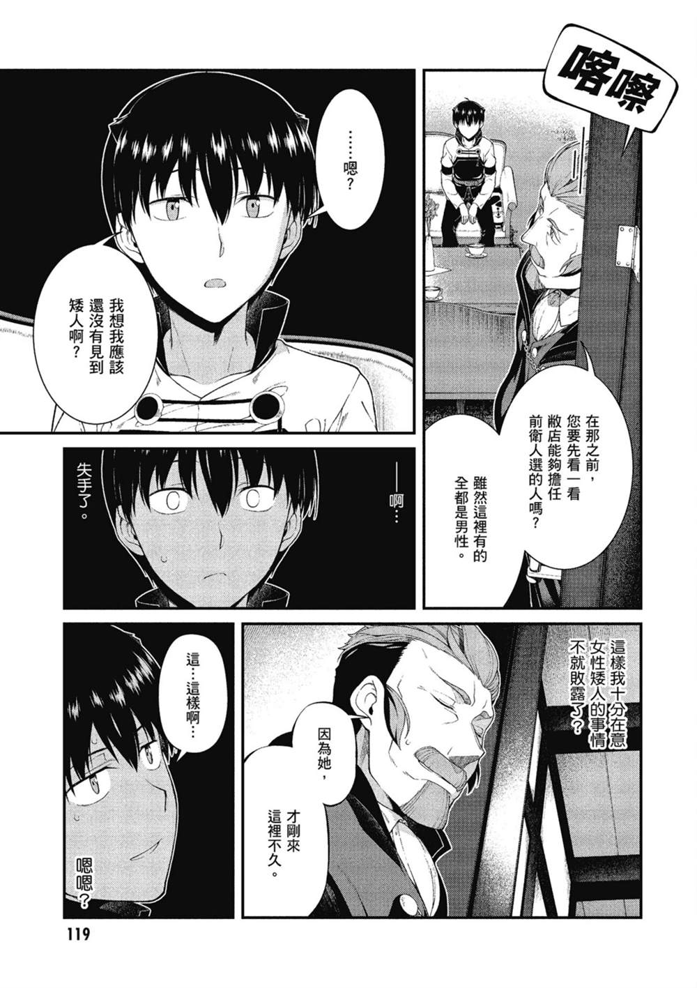 第120页