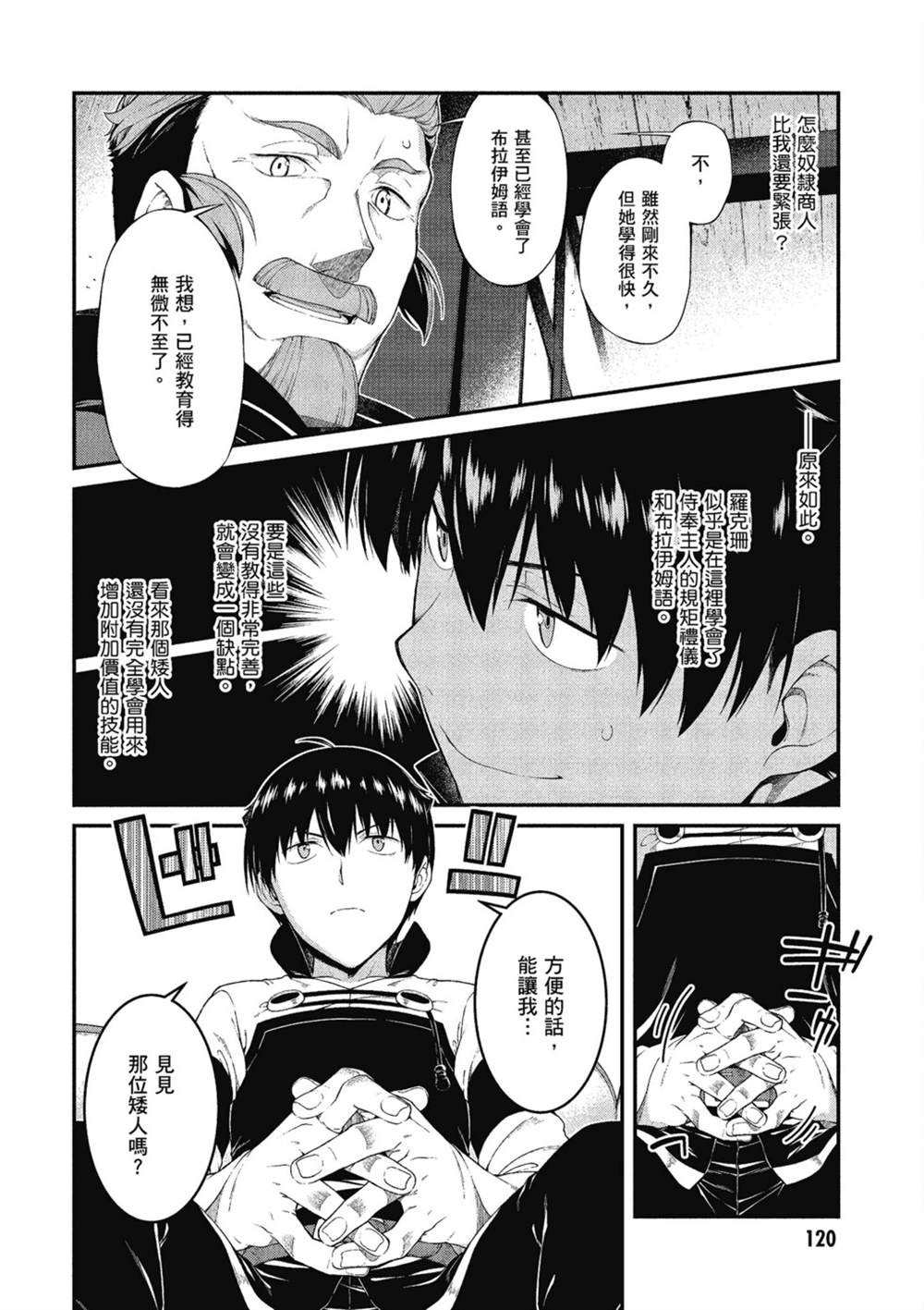 第121页
