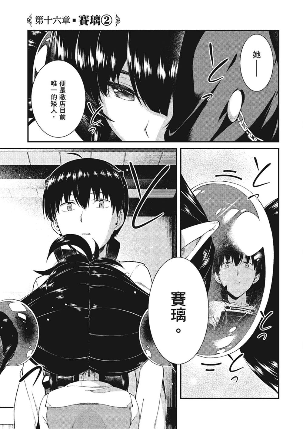 第128页