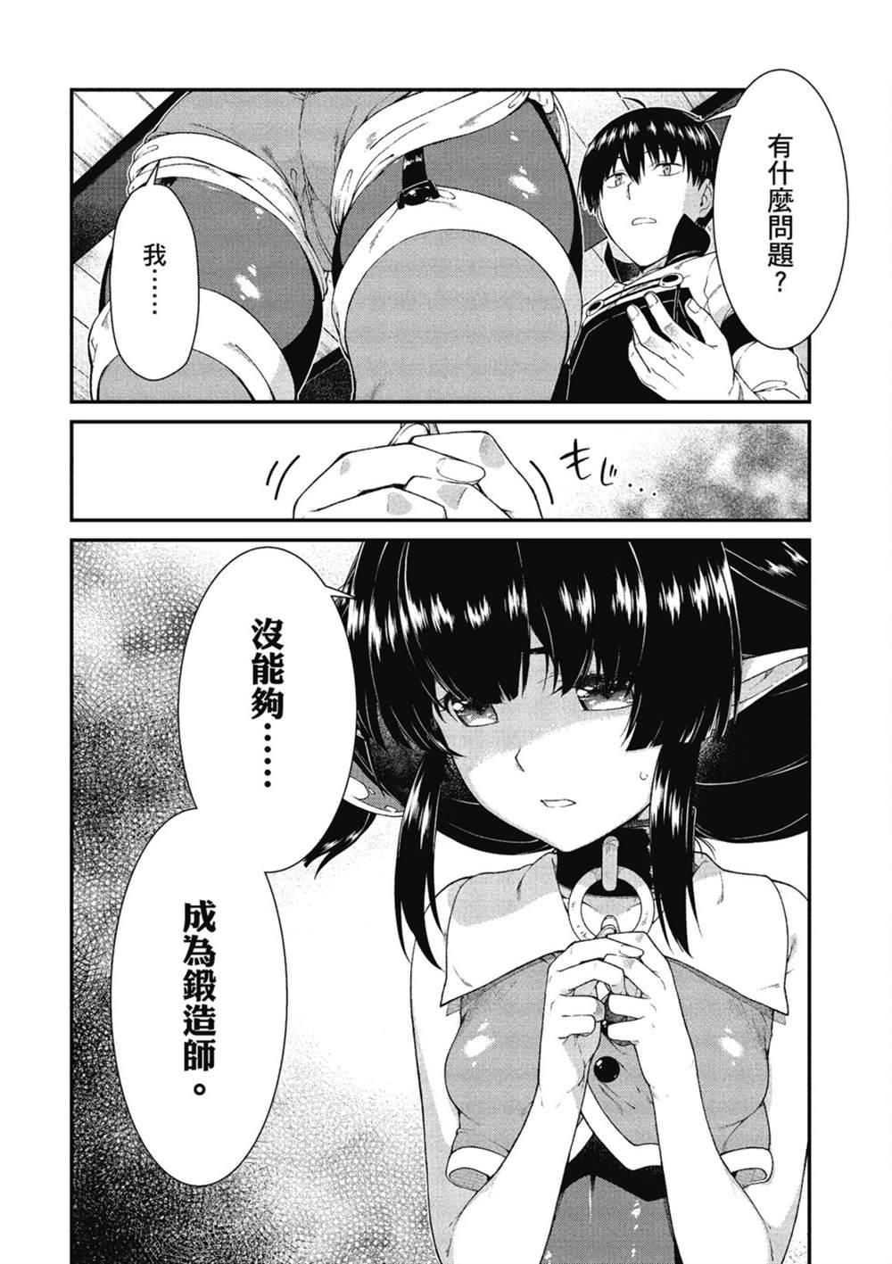 第133页