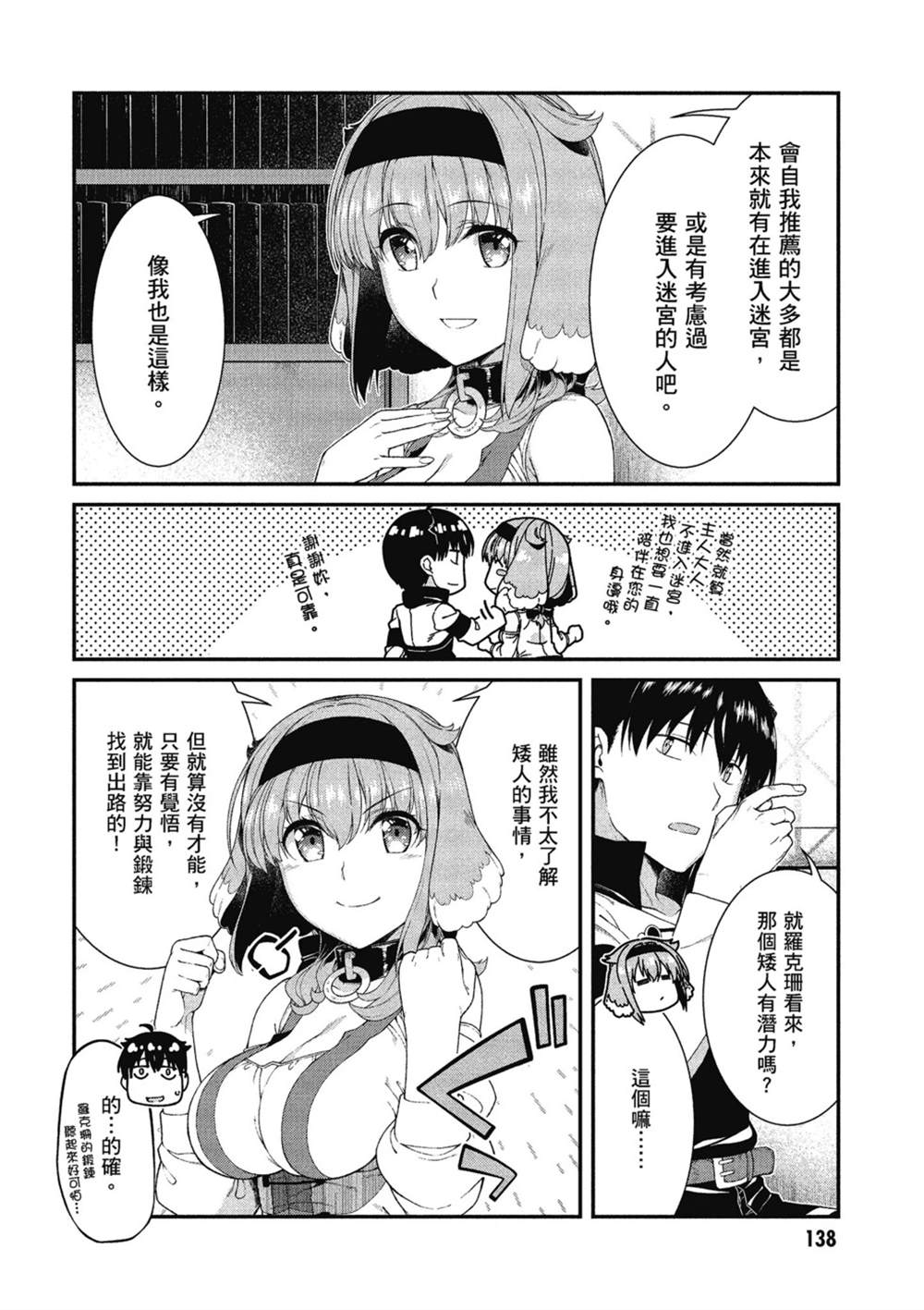 第139页