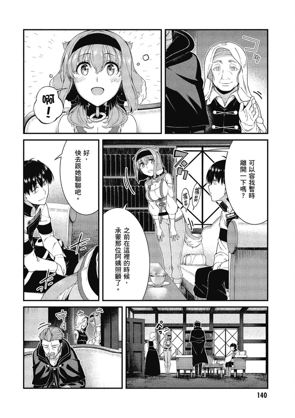 第141页