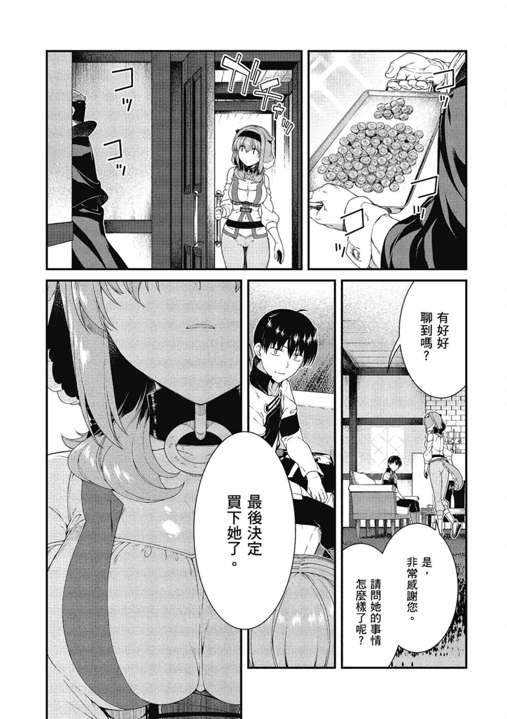 第146页