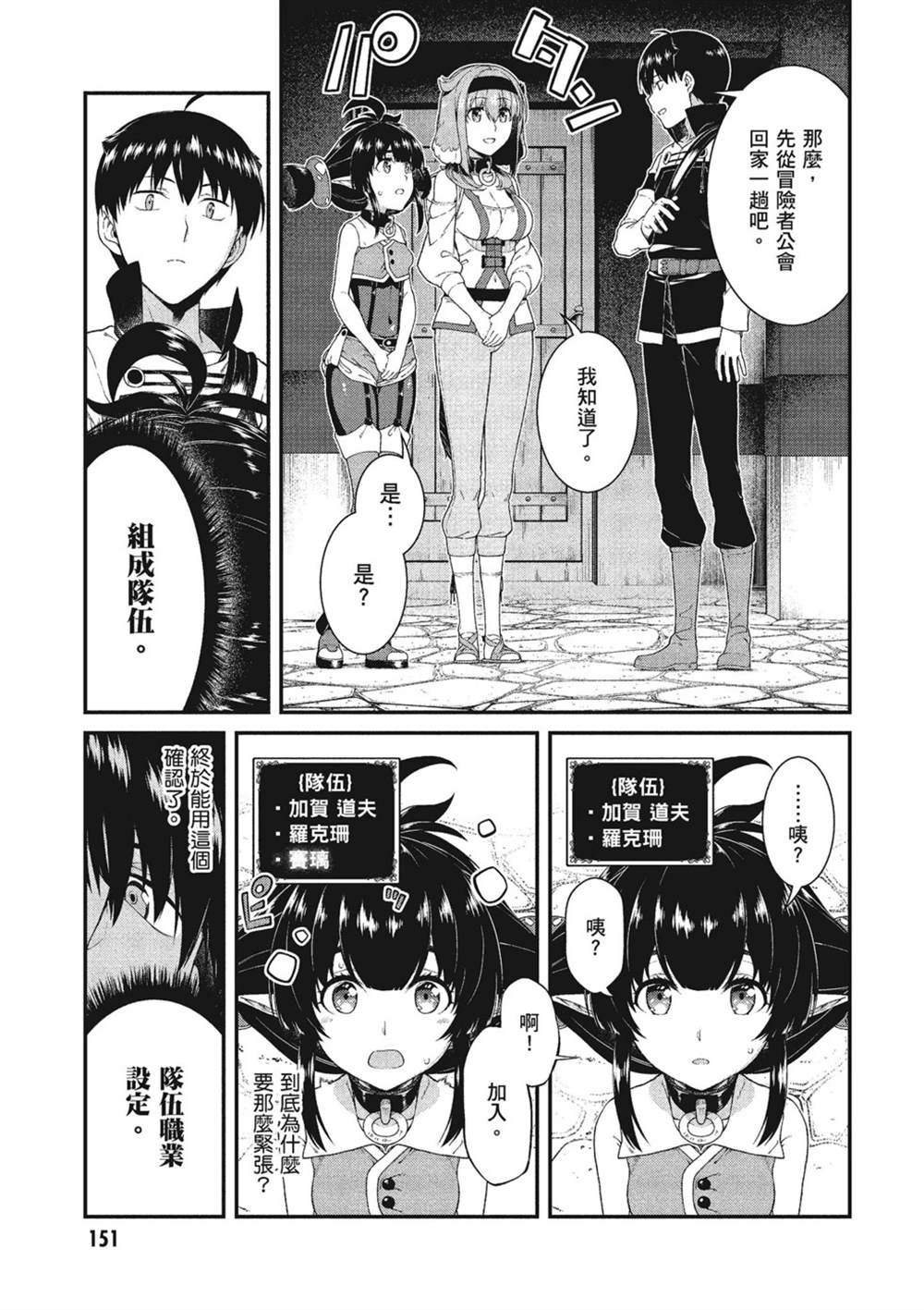 第152页
