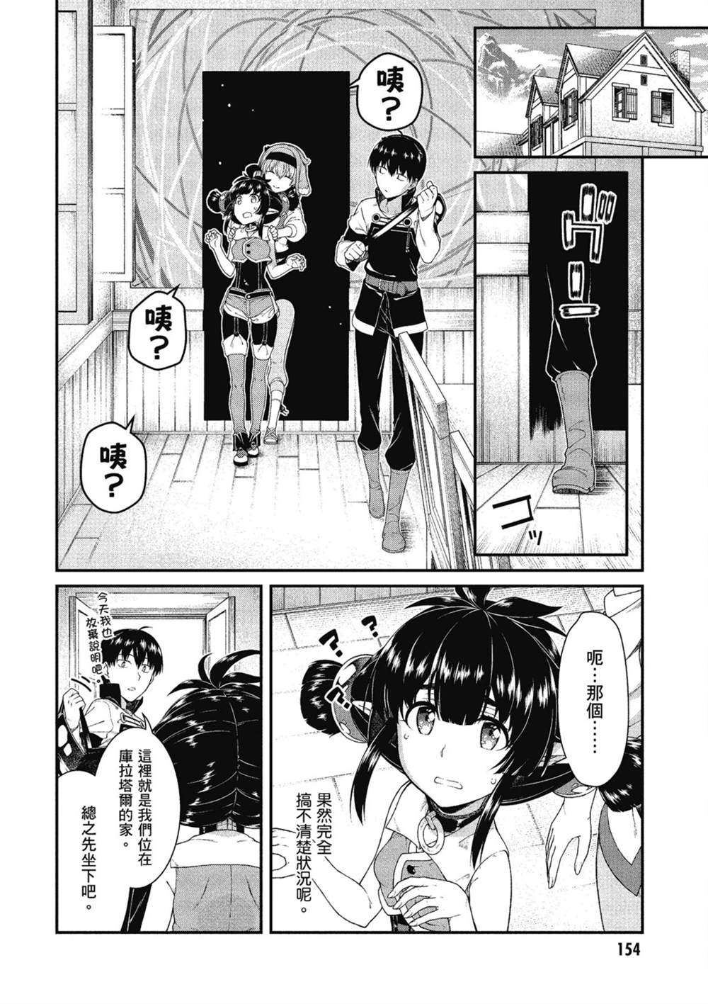 第155页