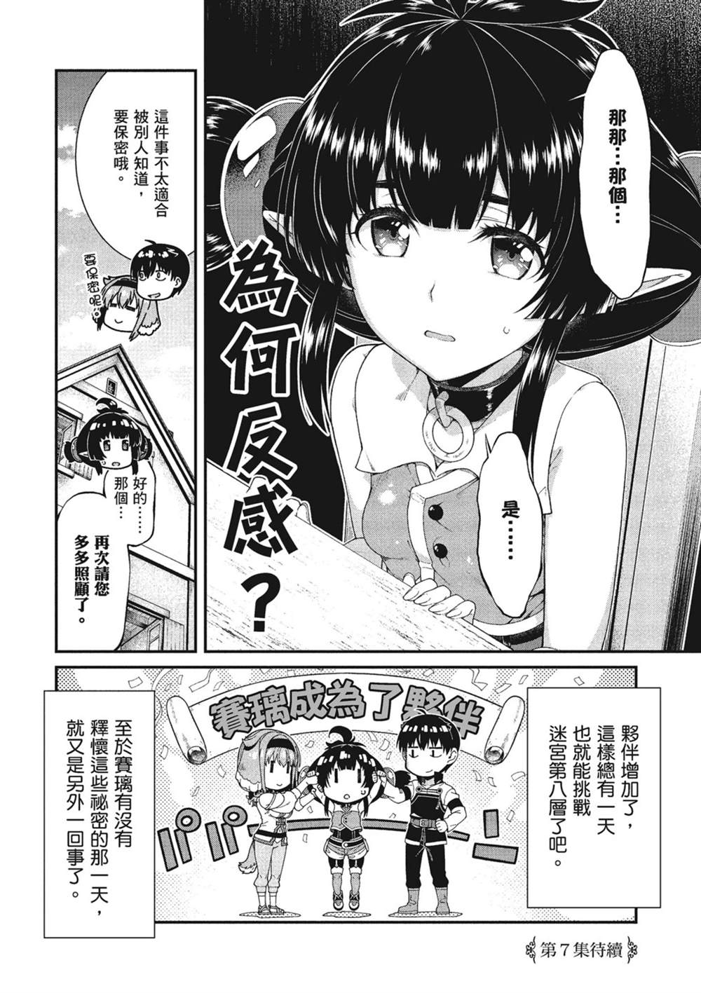 第161页