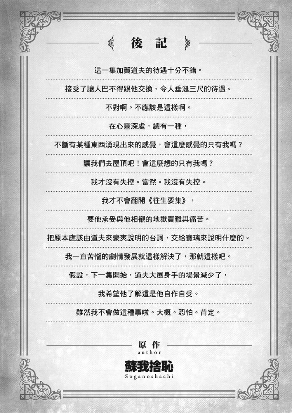 第163页