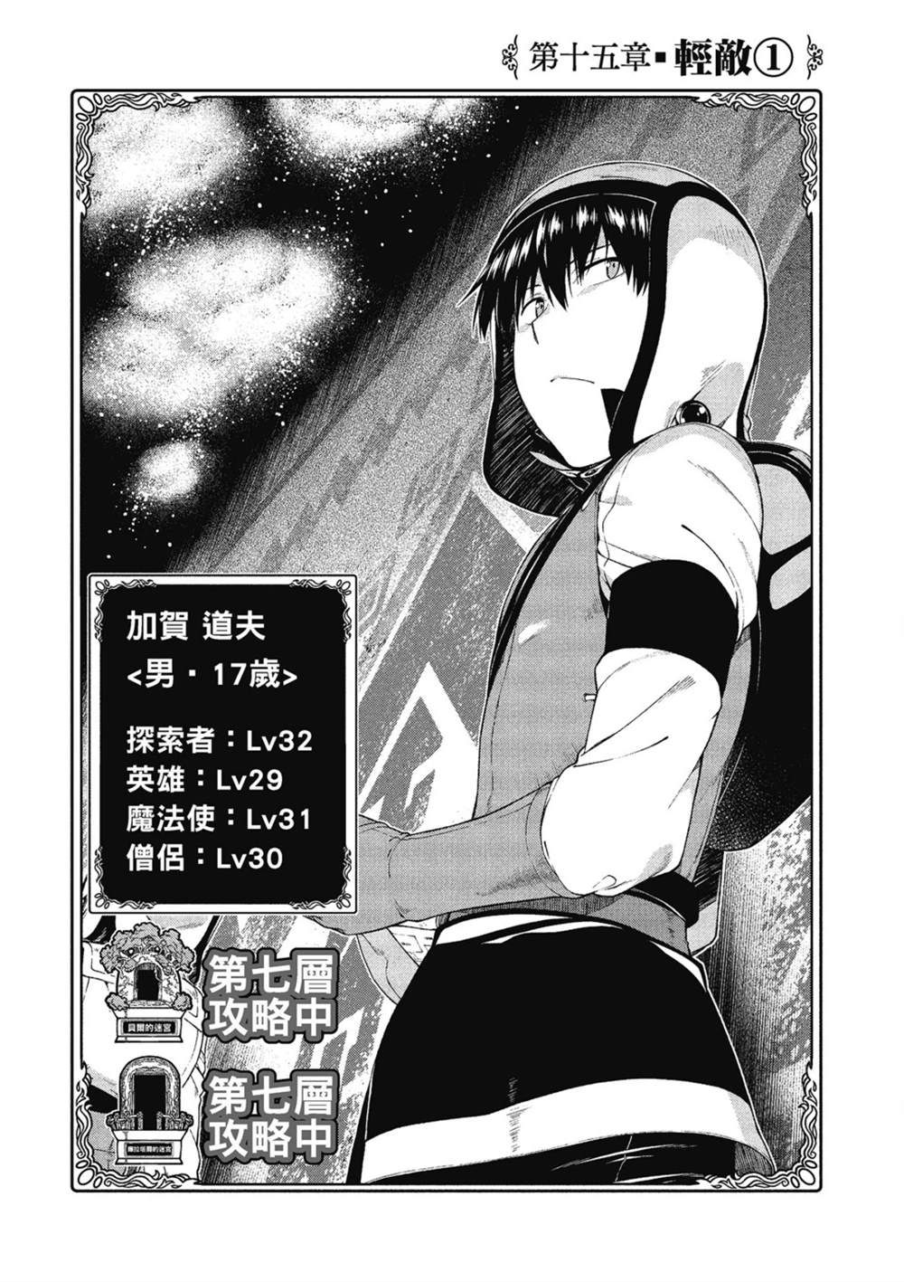 第33页
