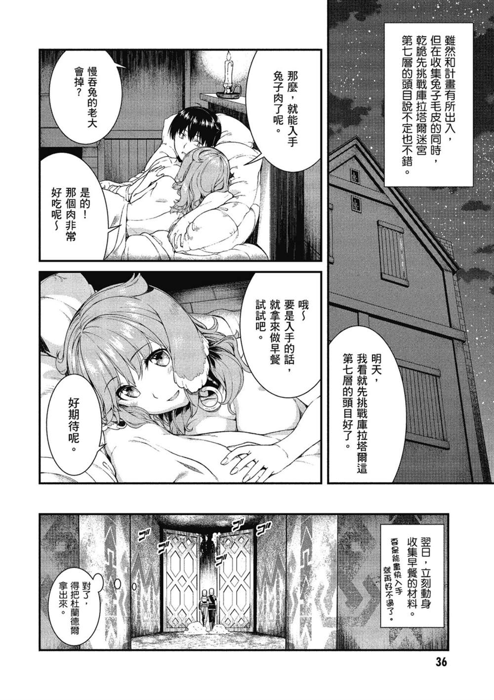 第37页