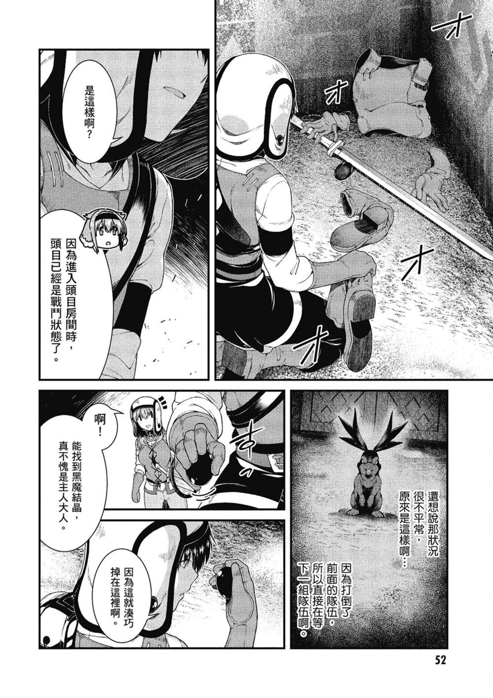 第53页