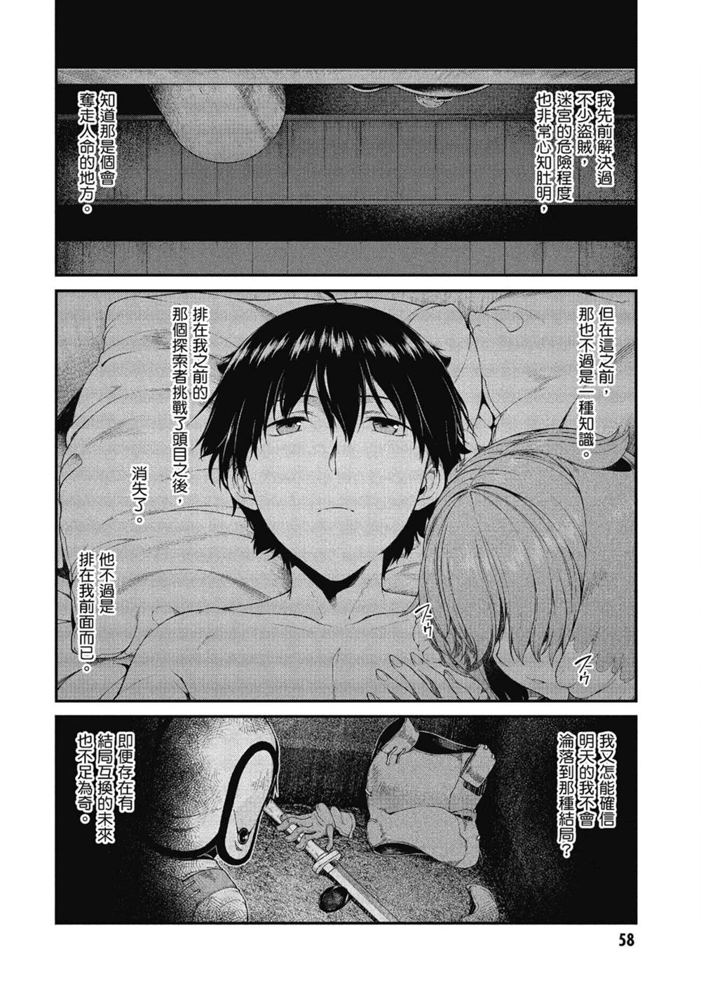 第59页