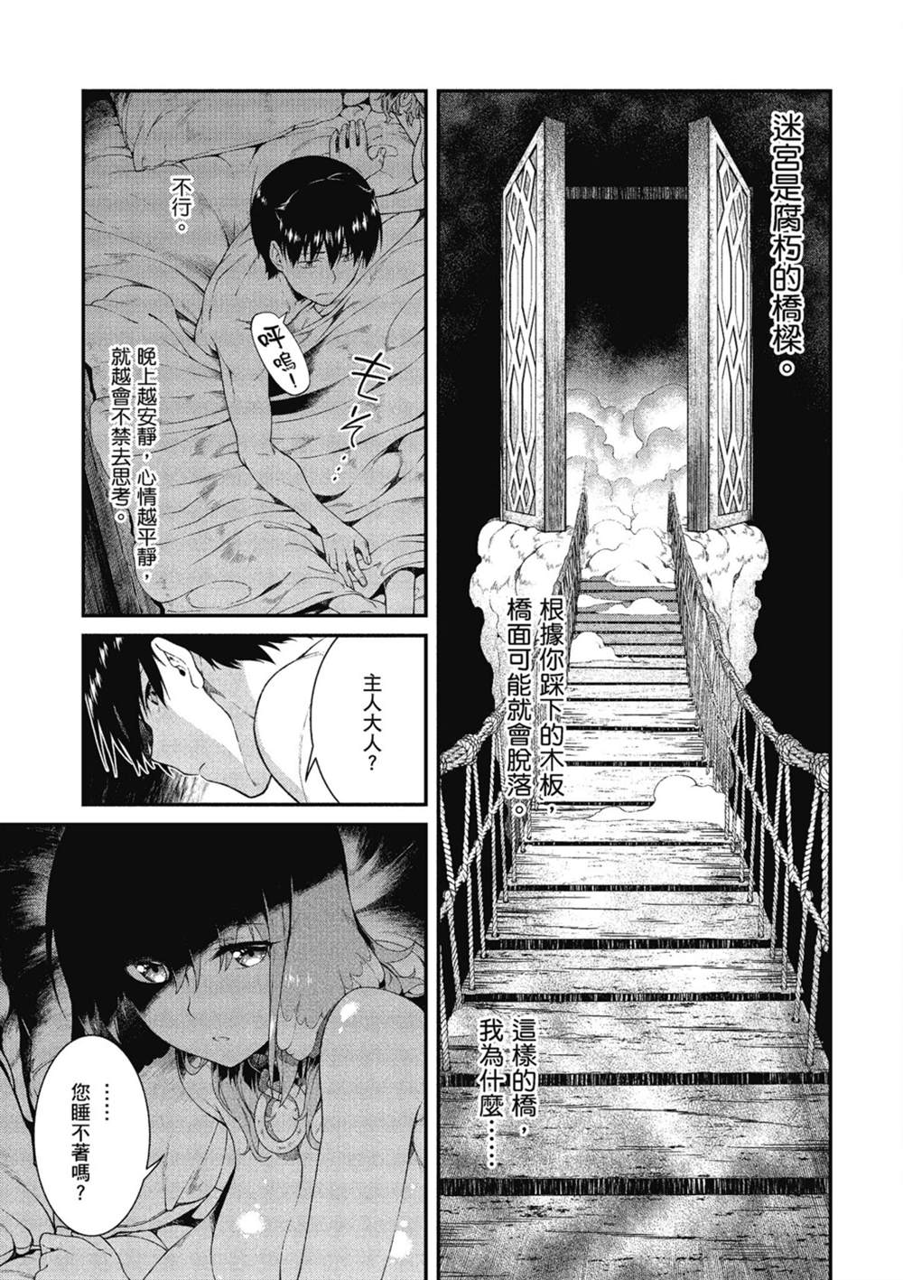 第60页