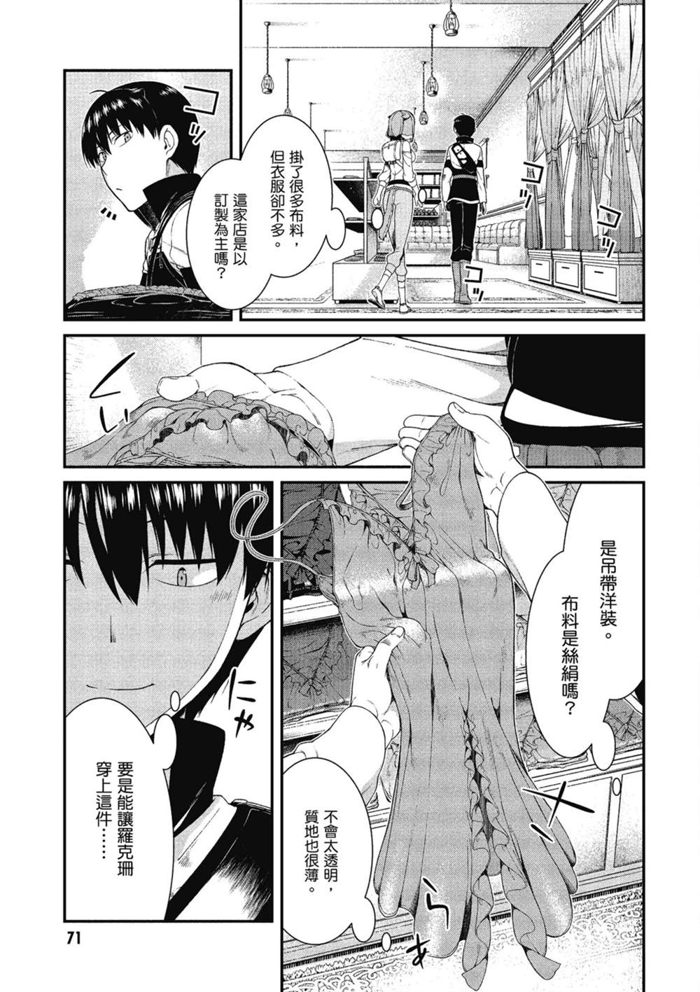 第72页