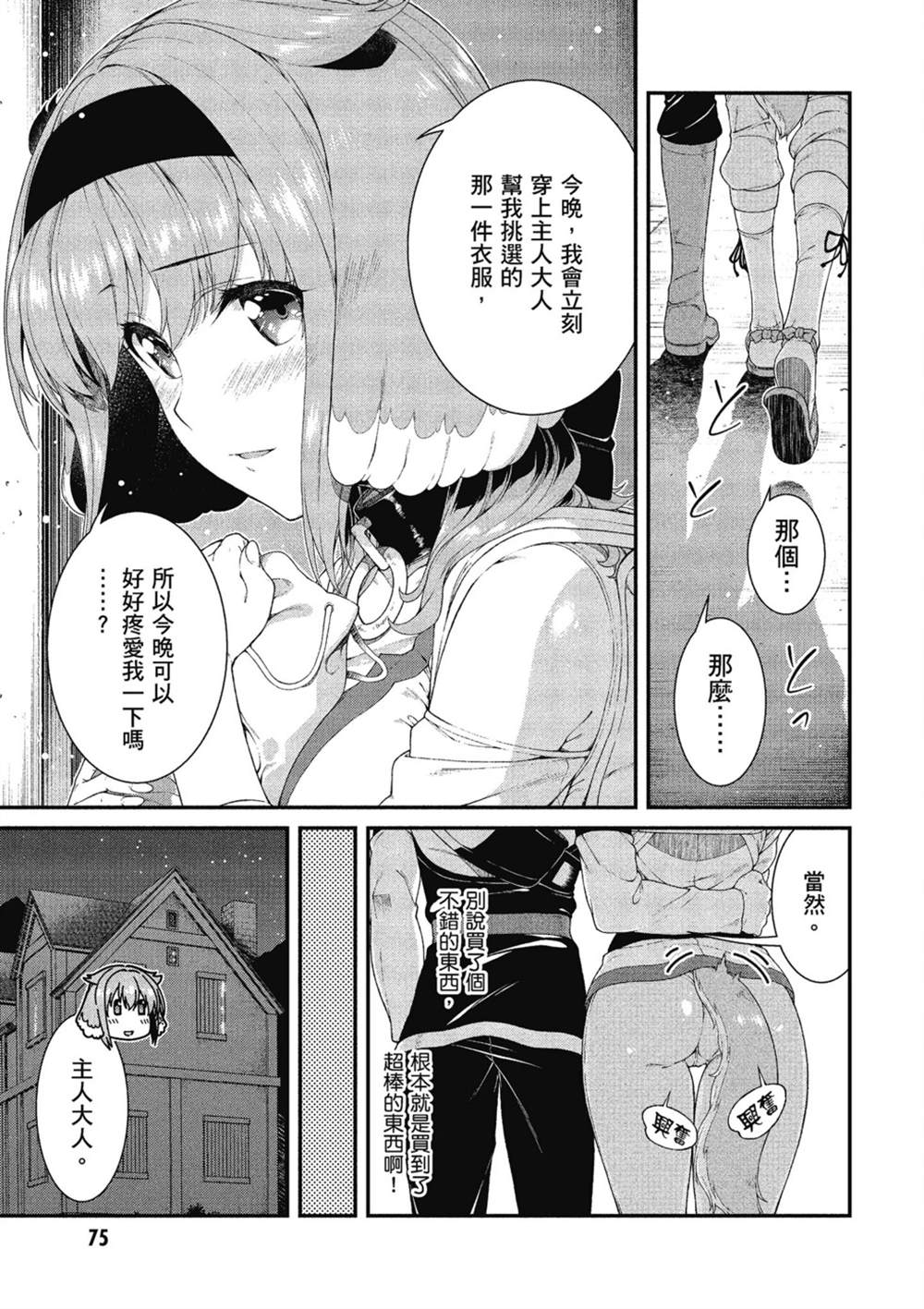 第76页