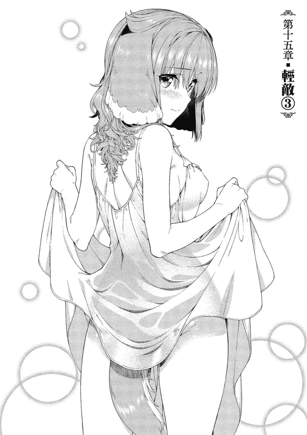 第81页