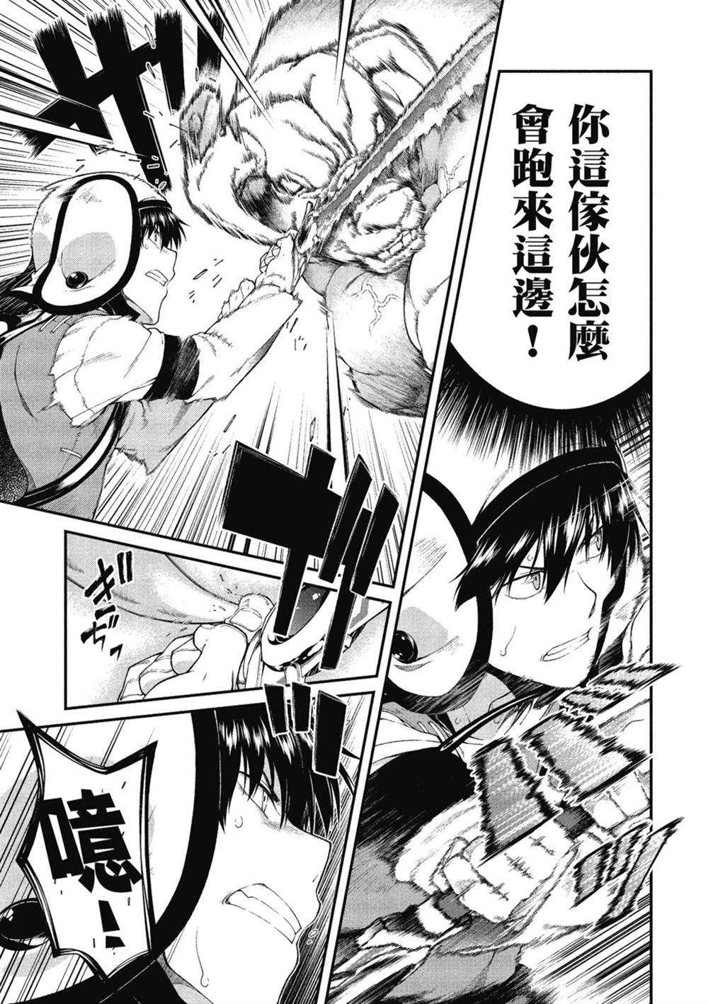 第84页