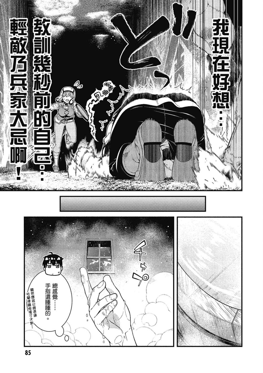 第86页