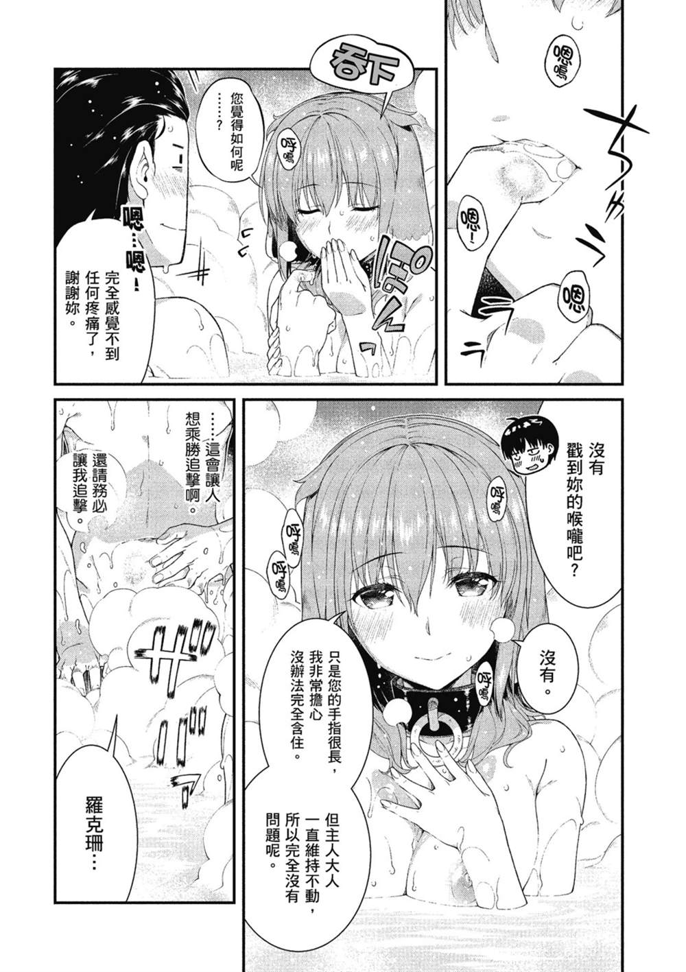 第91页