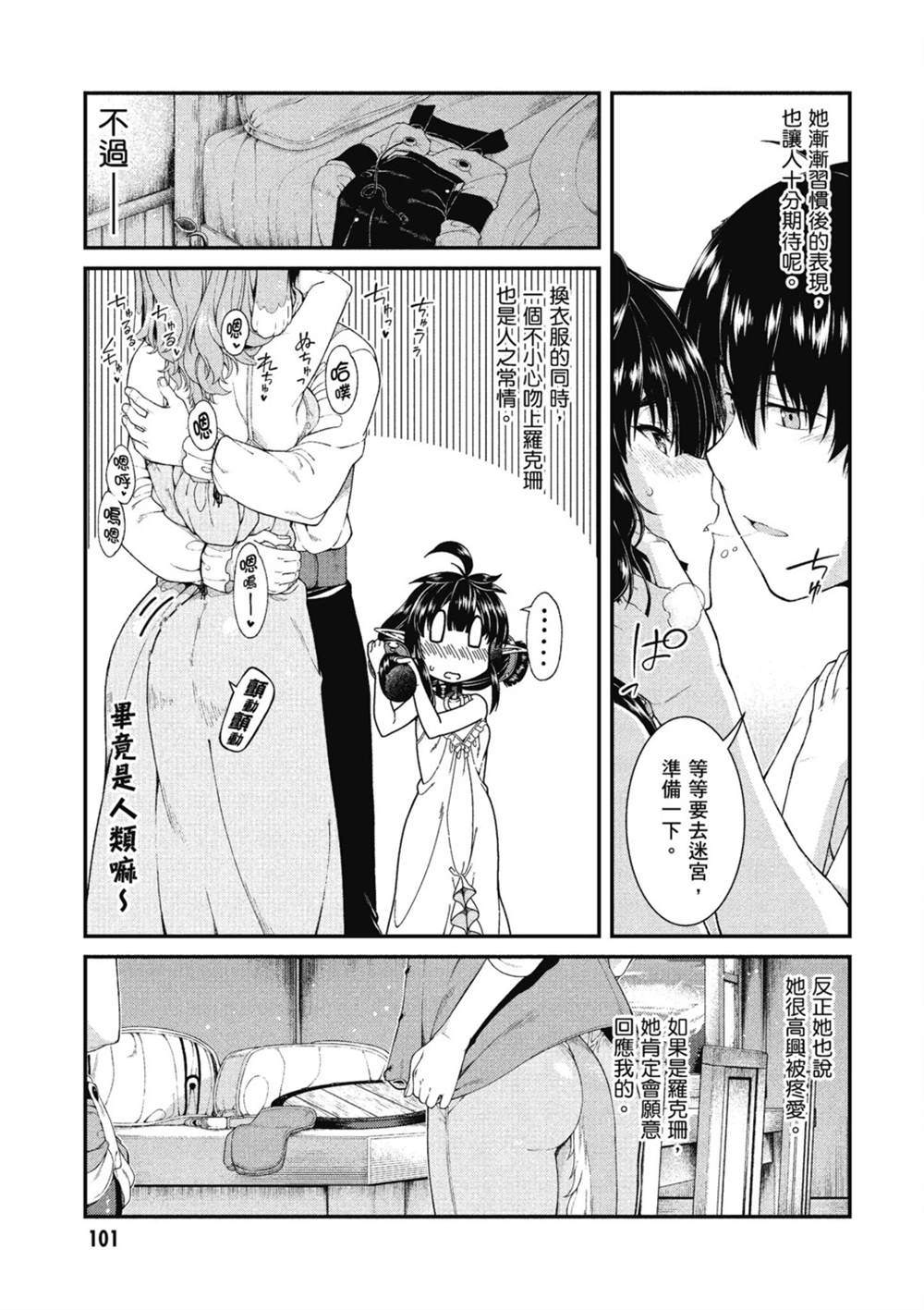 第102页