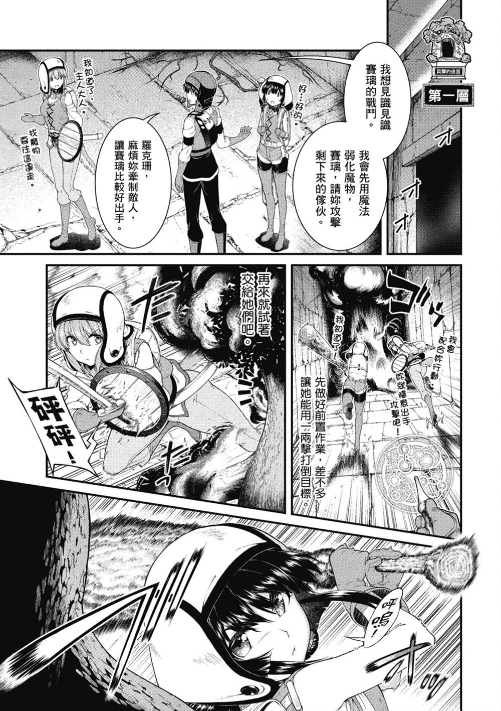 第104页