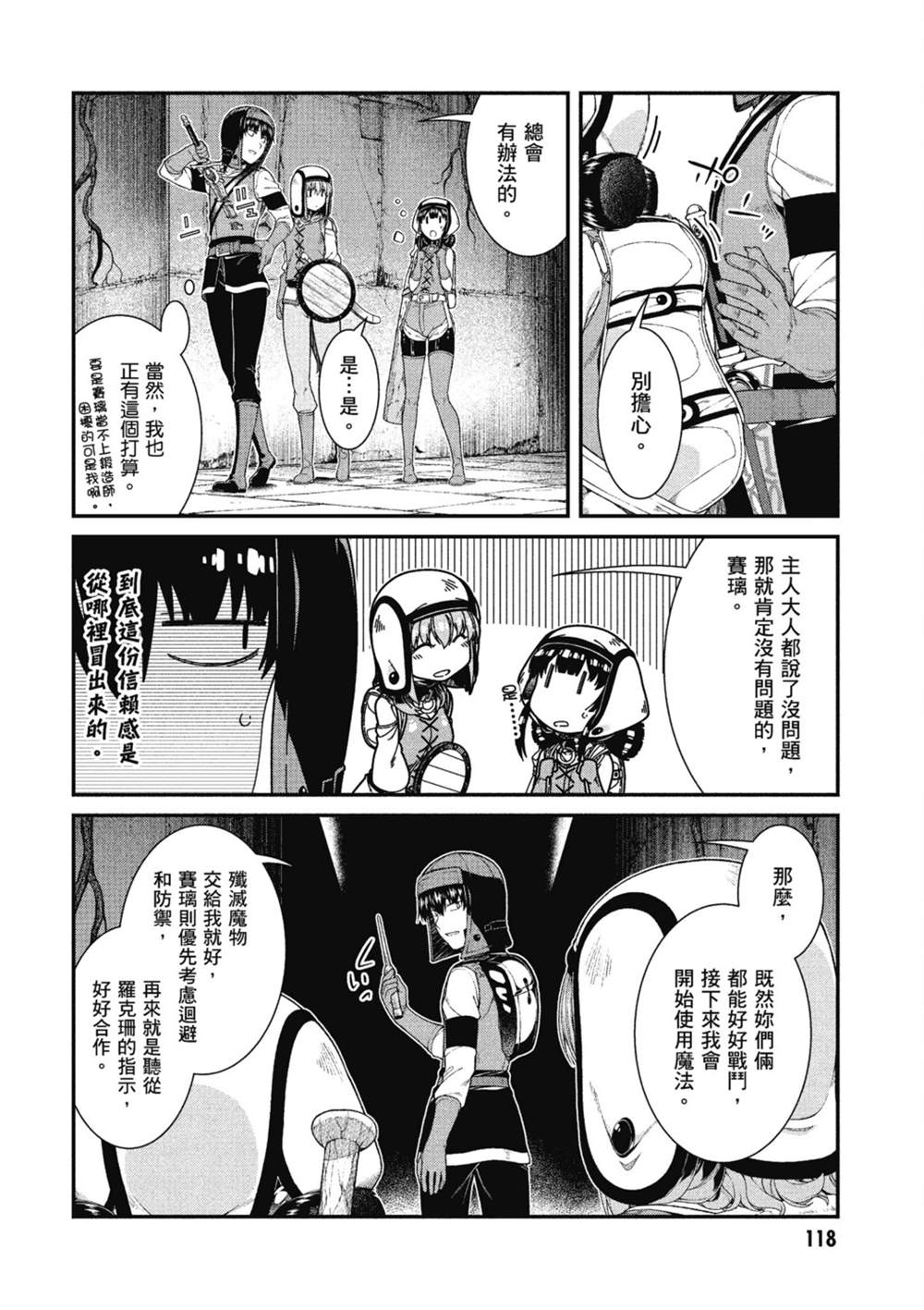 第119页