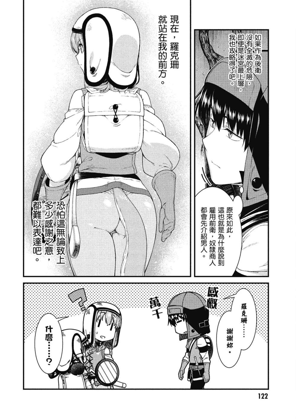 第123页