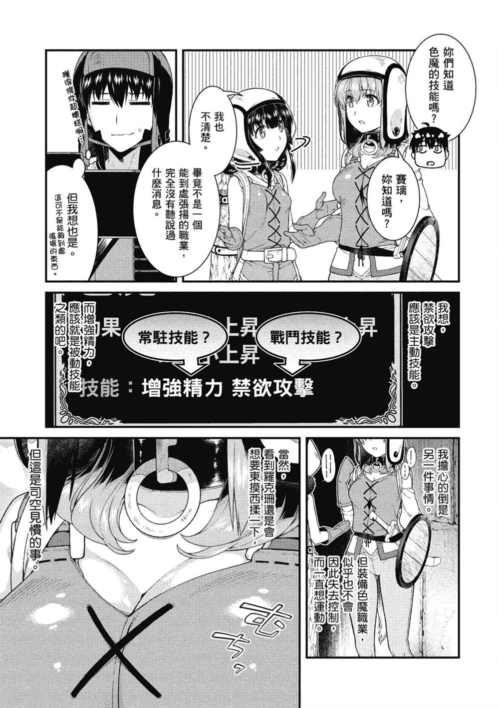 第126页