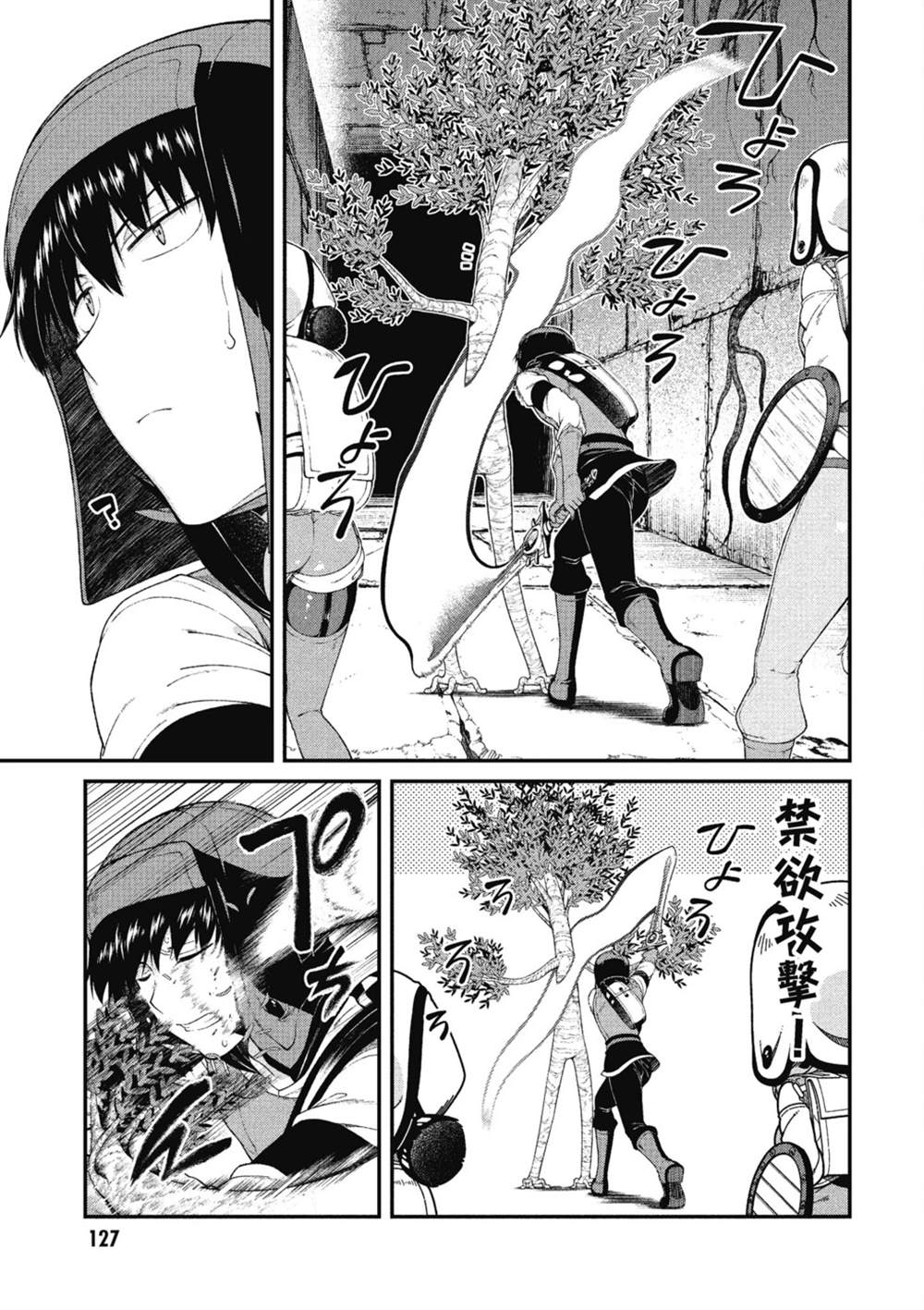 第128页