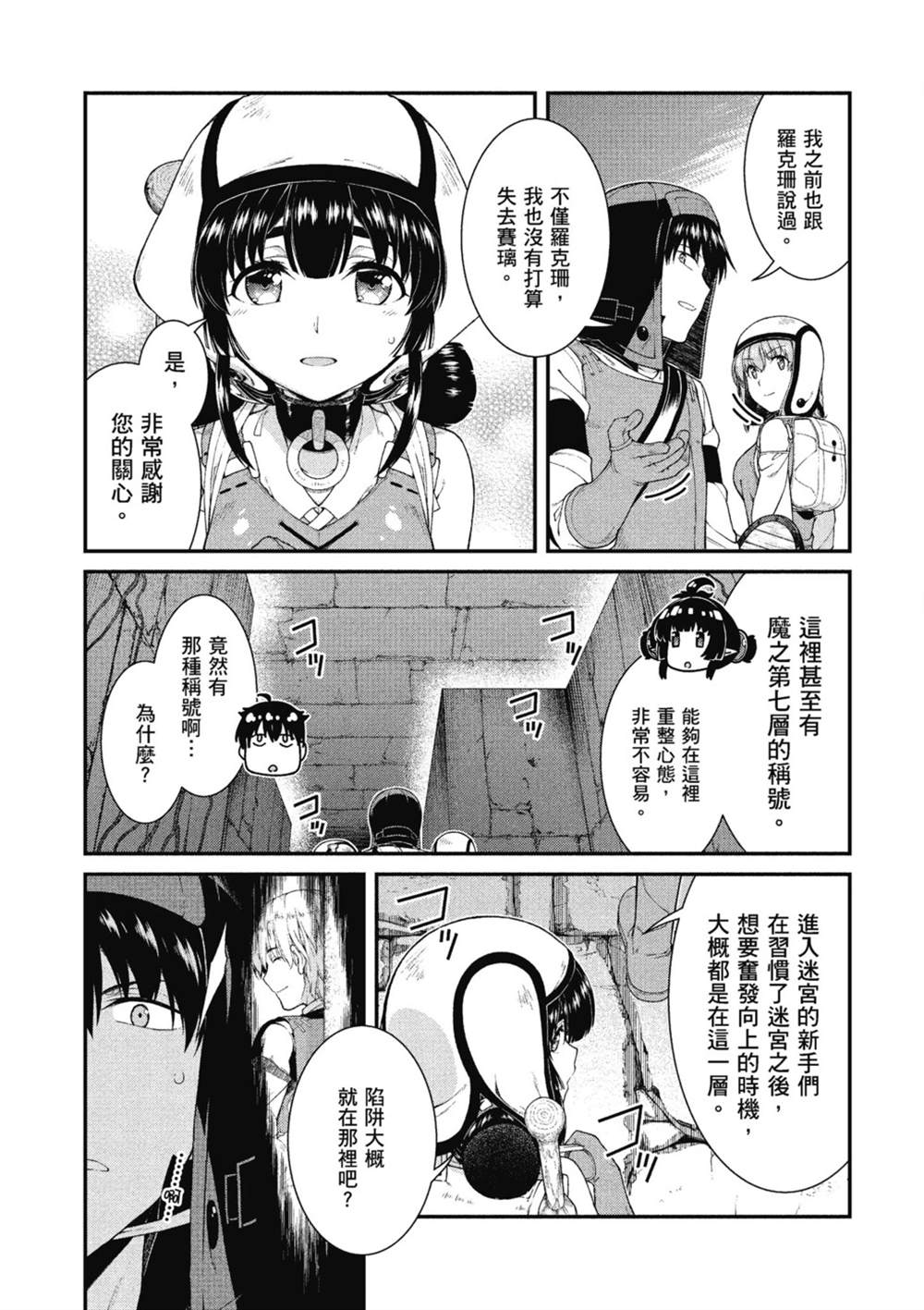 第134页