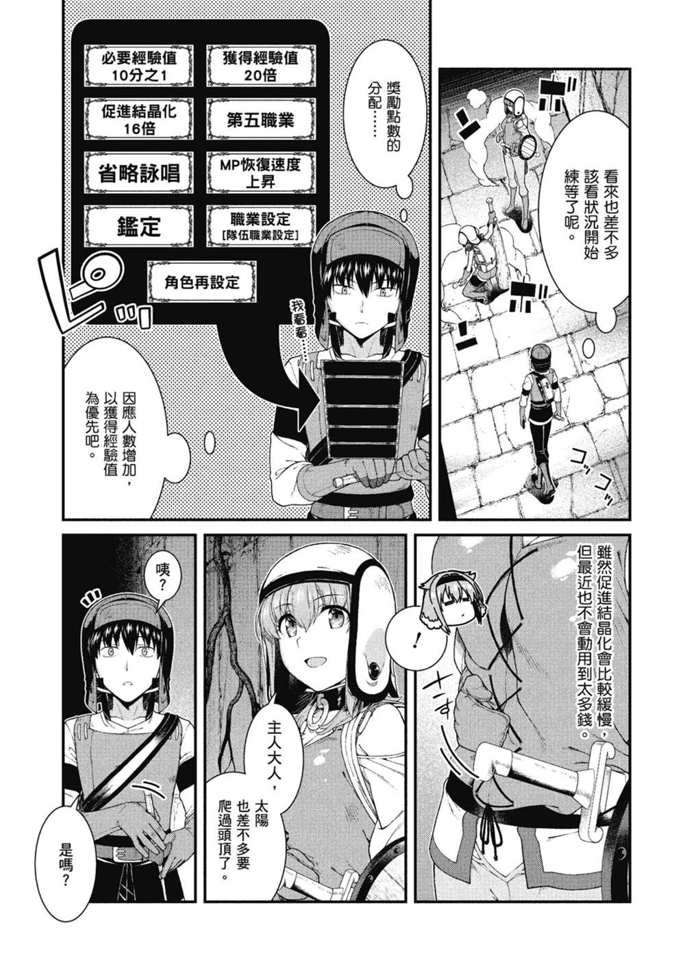 第136页