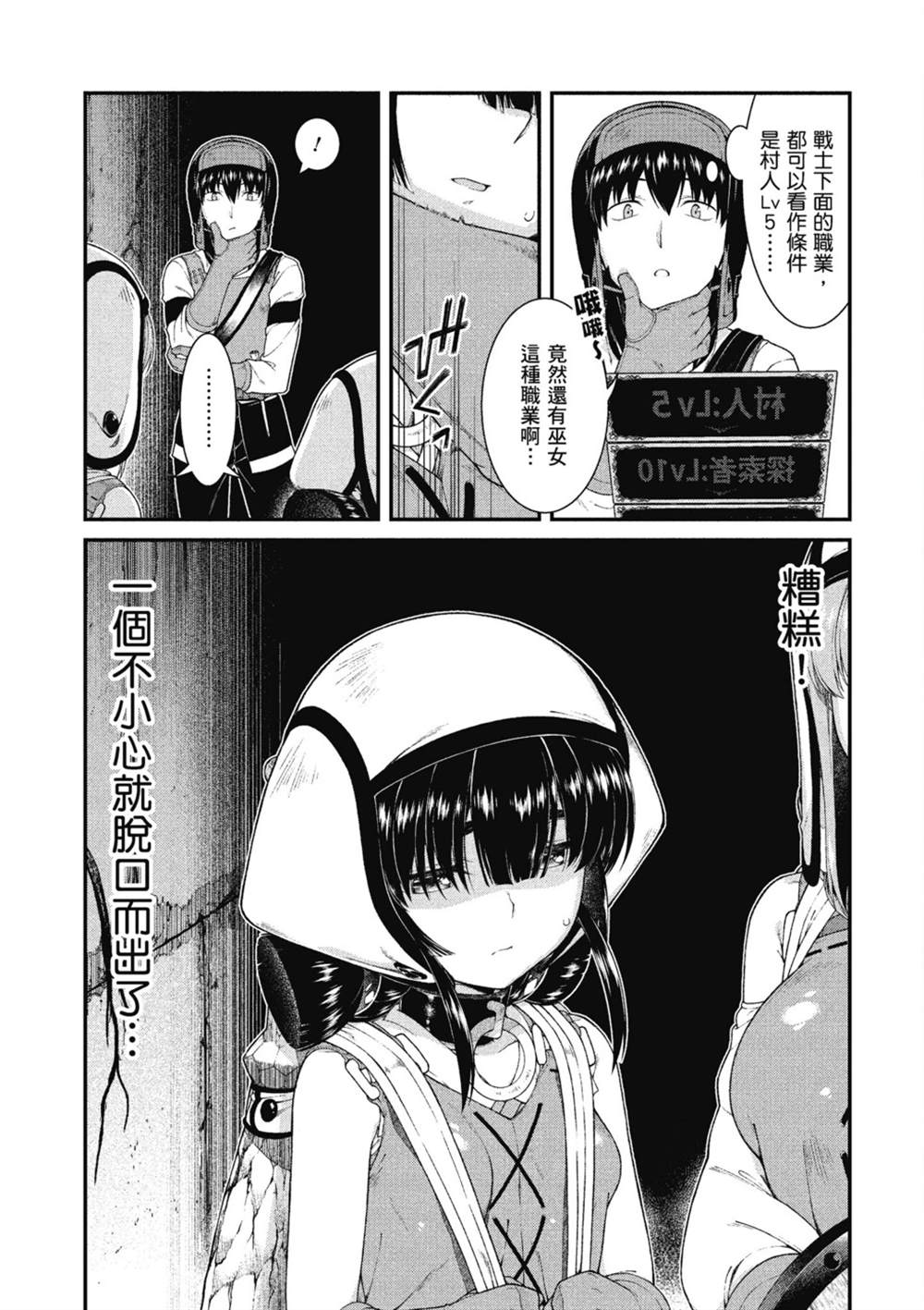 第138页