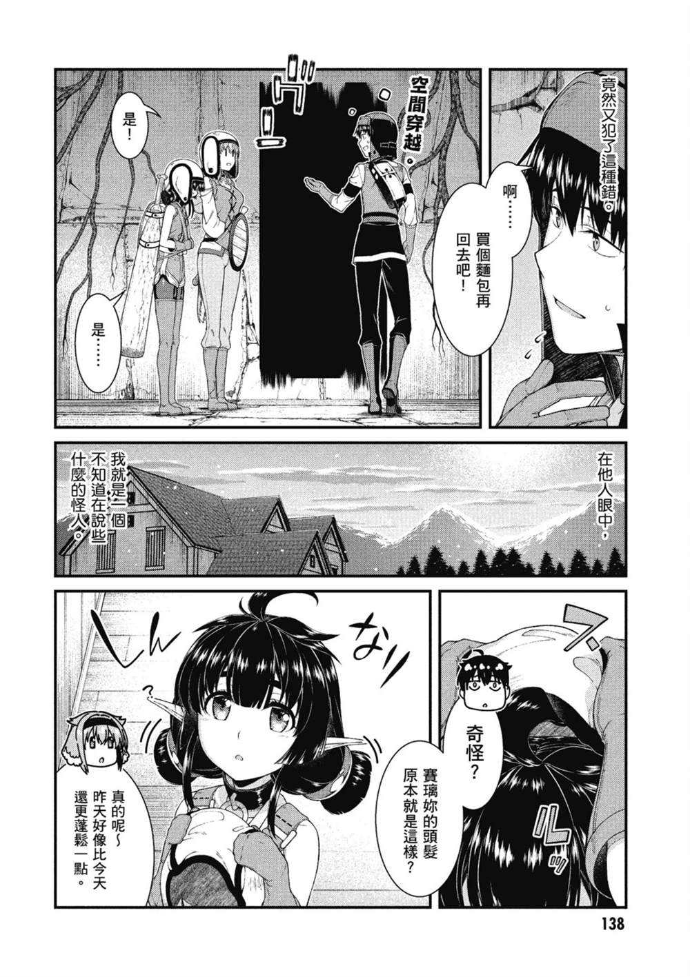 第139页