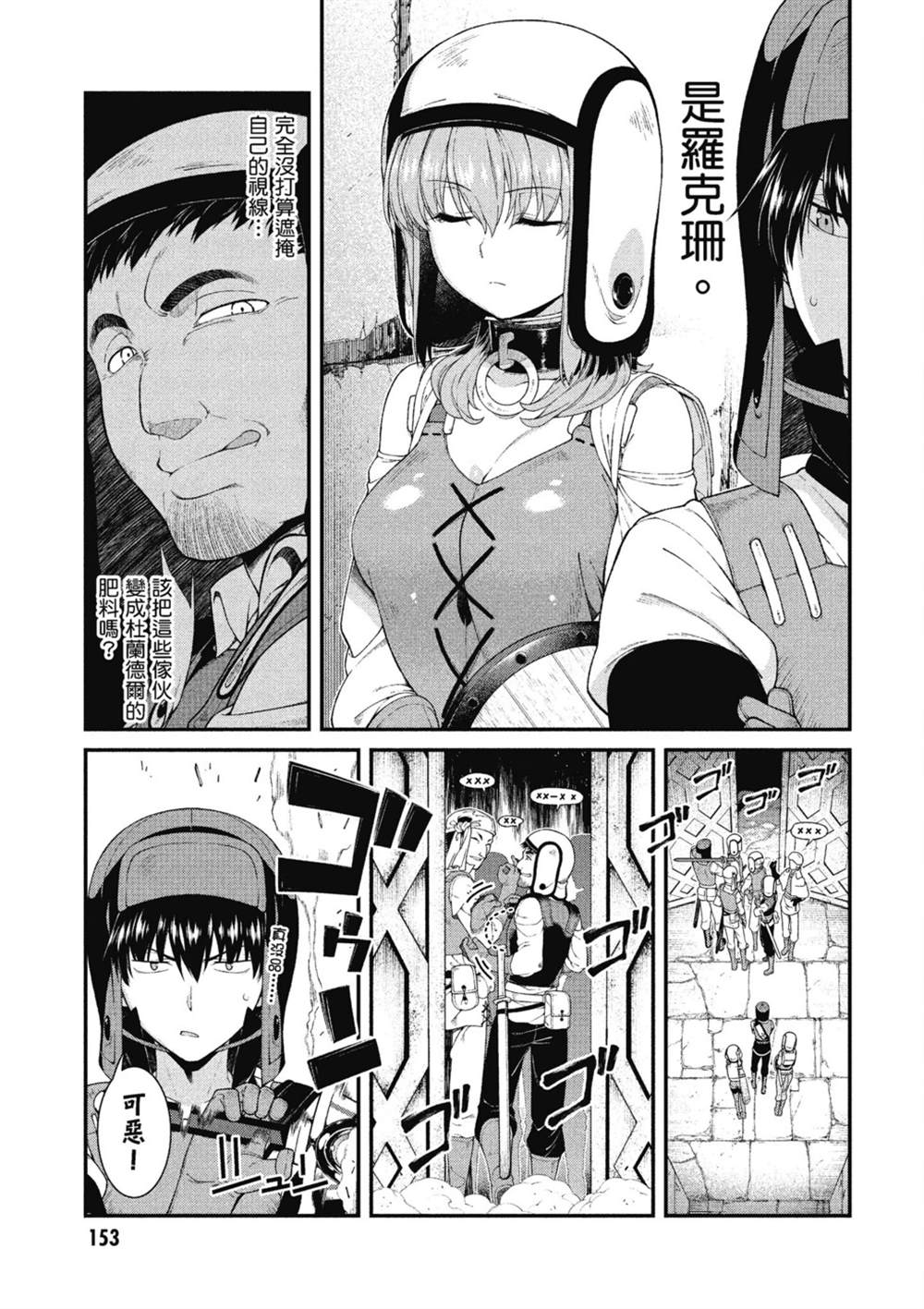 第154页