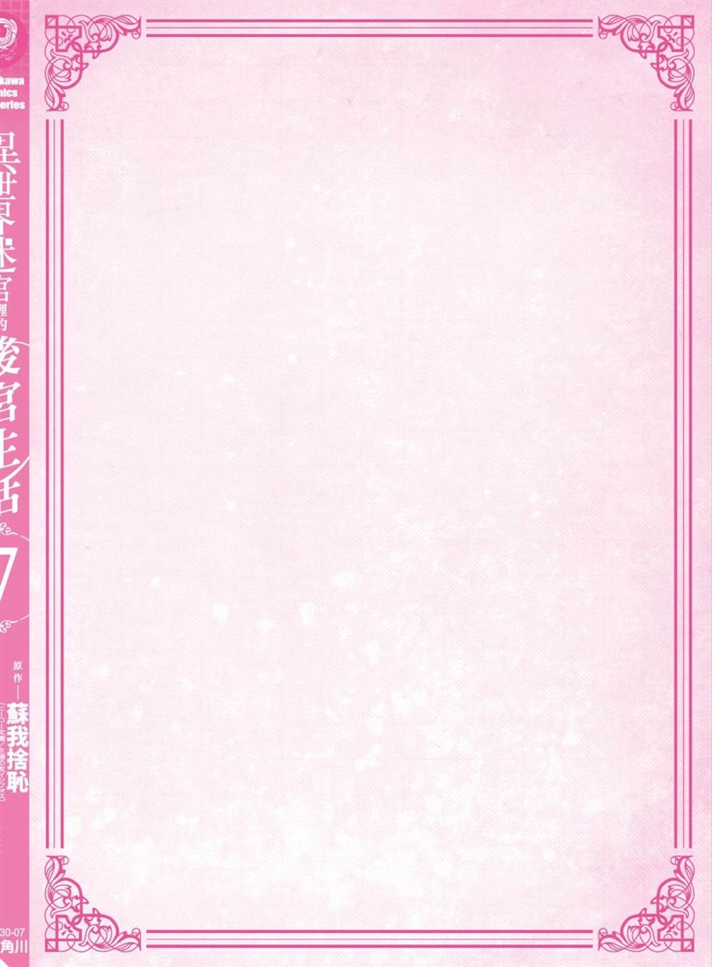 第164页