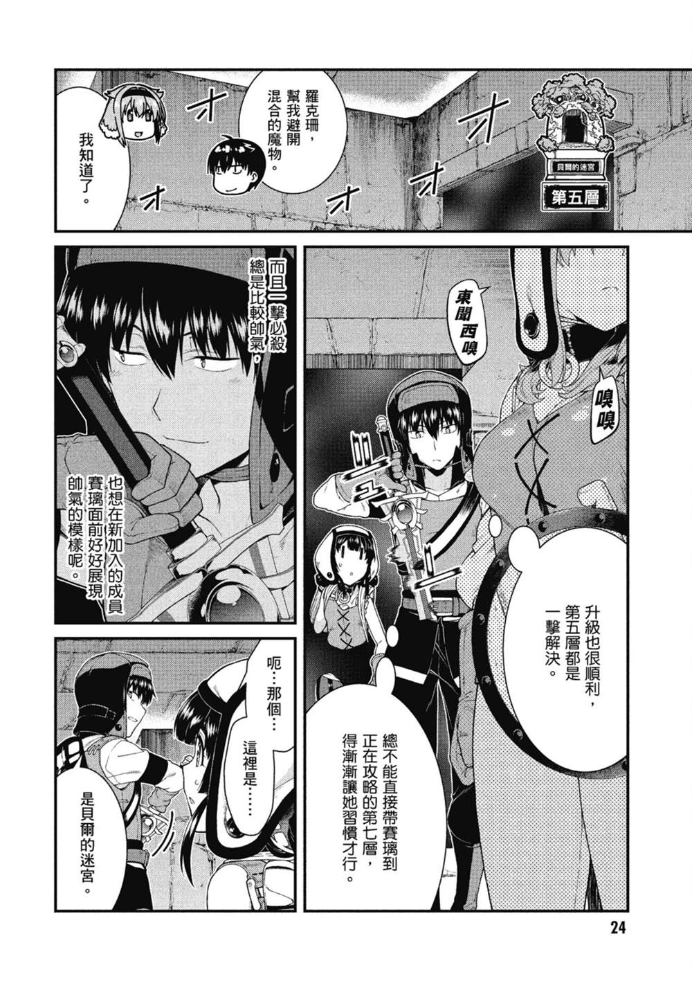 第25页