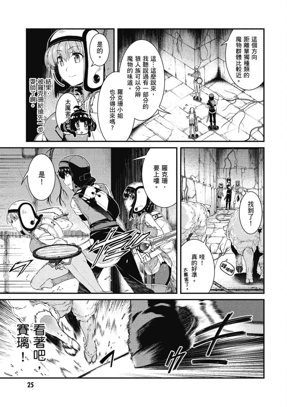 第26页