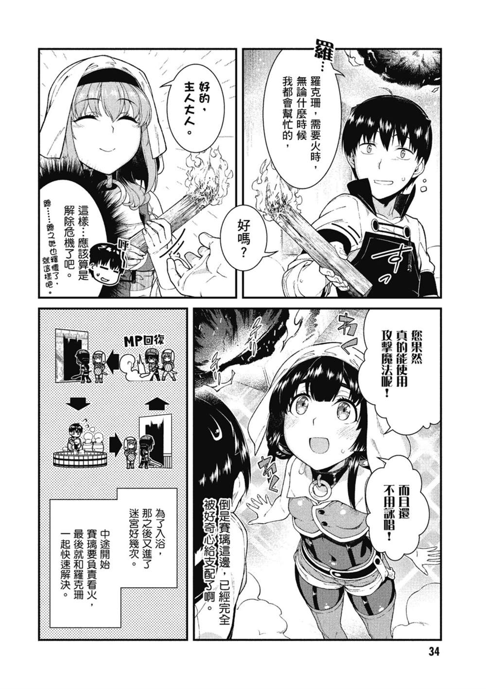 第35页