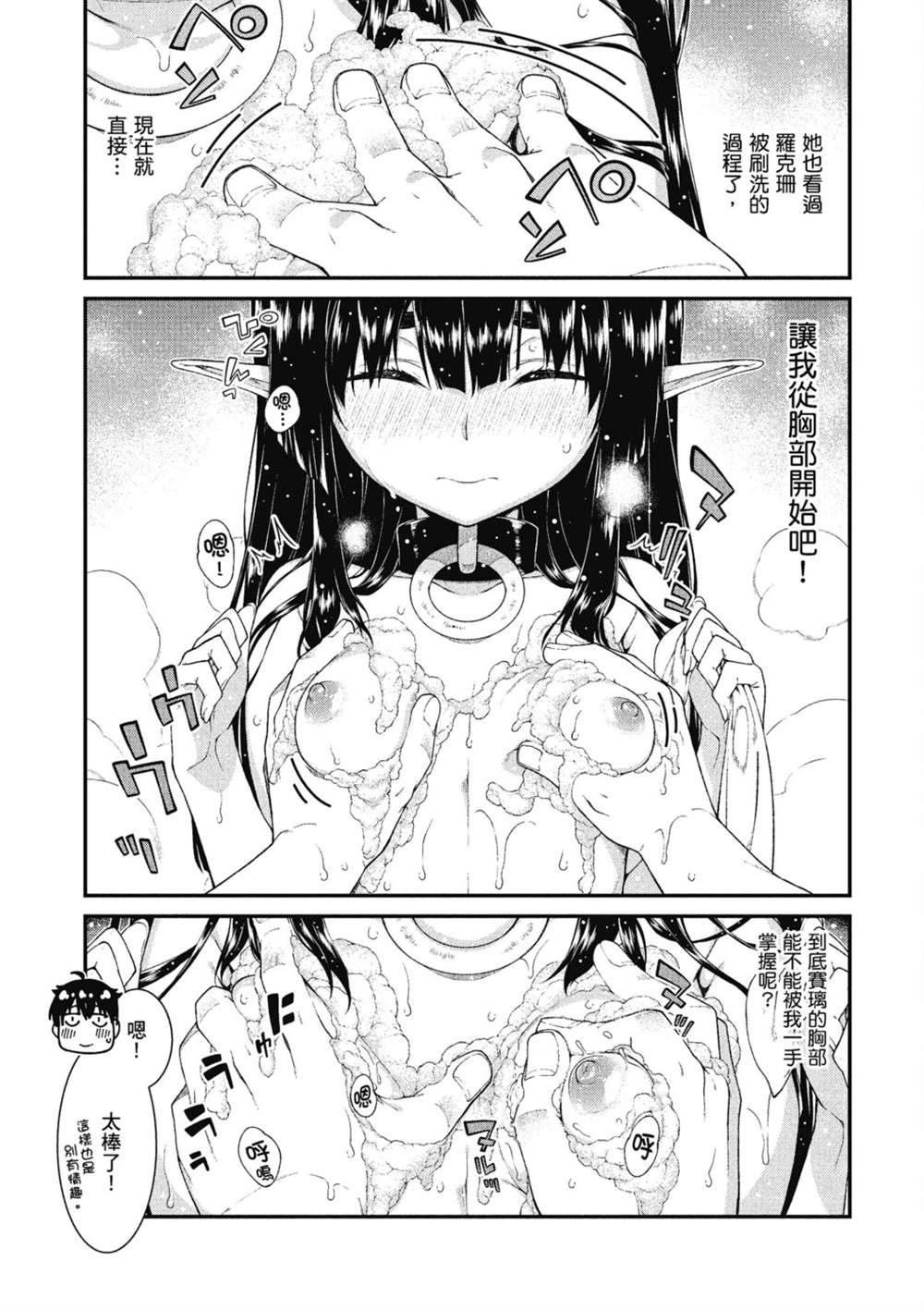 第58页