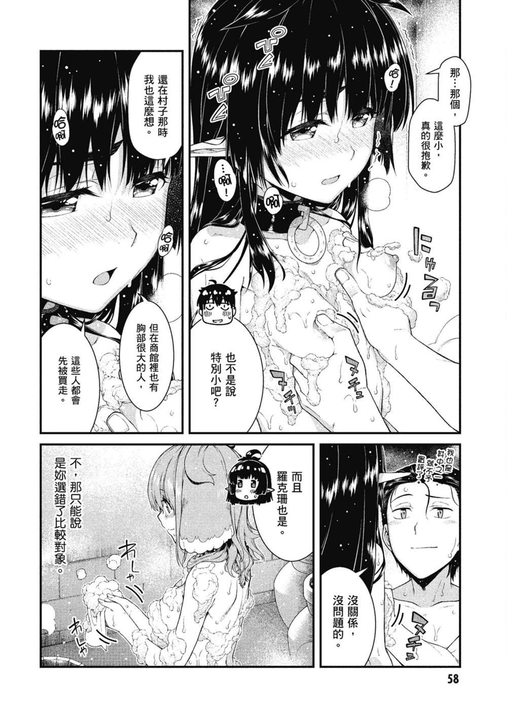 第59页