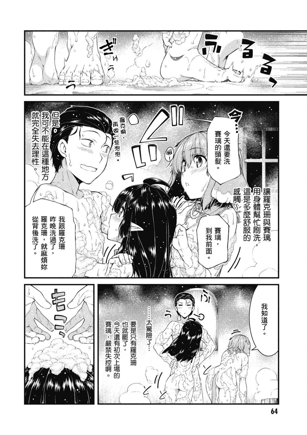 第65页