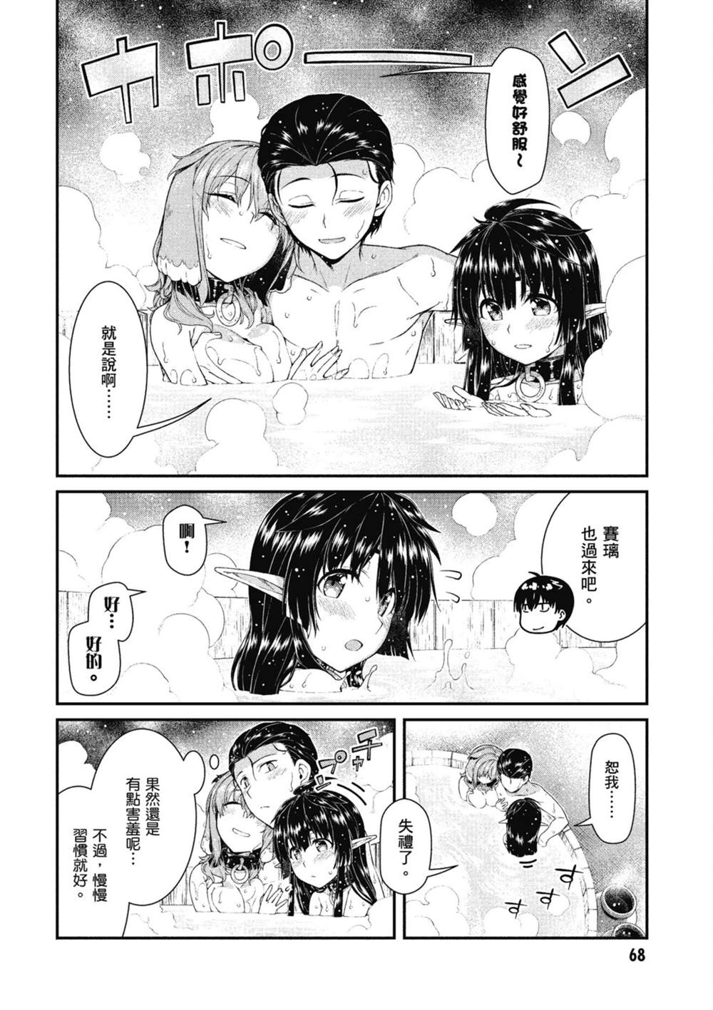 第69页