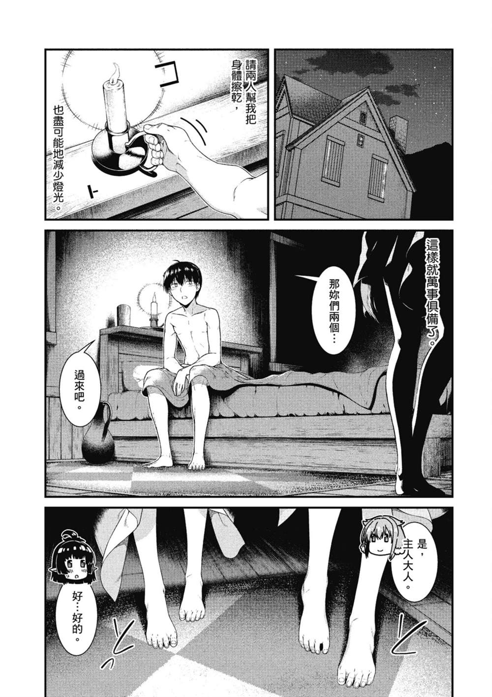 第74页