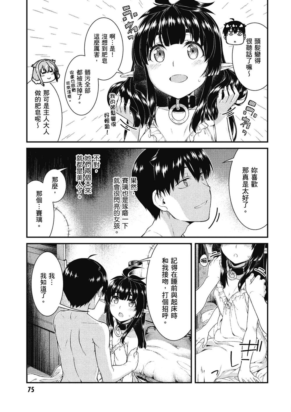 第76页